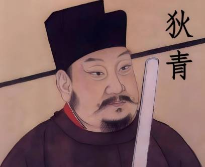 面刺青痕铸勇魂：狄青铁血破敌的千古锋芒