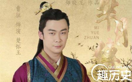 解密:是什么导致楚怀王最终鸡飞蛋打丢人失地?