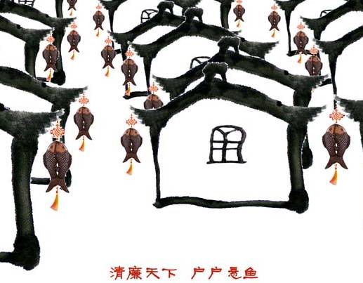 东汉太守羊续清廉为官 将所收鲤鱼挂屋外成鱼干