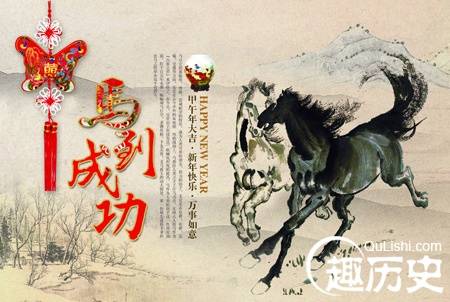 马年的由来 十二生肖中关于马的一些神话故事