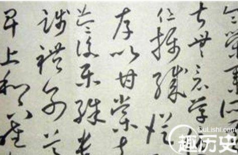 唐代书法名家草圣怀素的代表作品是什么
