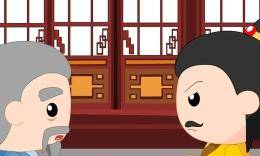 出尔反尔的故事
