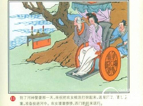 河伯娶妻的故事传说 传说中的河伯是什么？