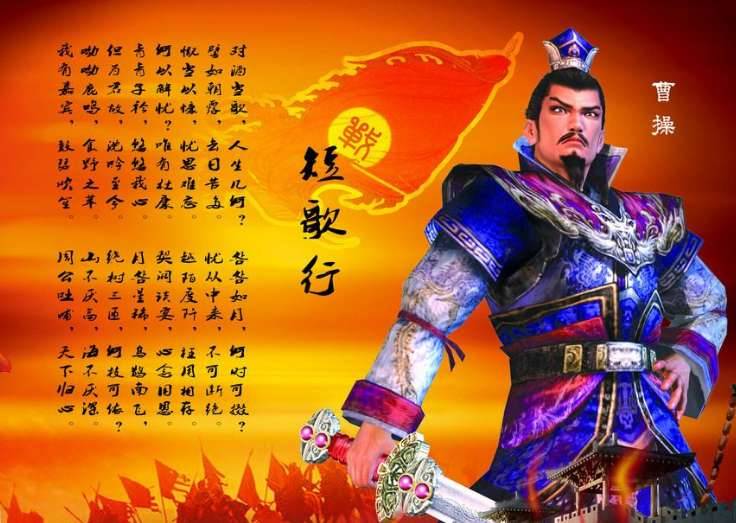 历史真的存在《孟德新书》吗?《孟德新书》的作者是谁?