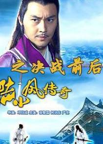 西门吹雪与叶孤城决战紫禁之巅！