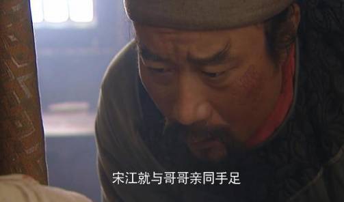 晁盖临死前说了什么?他这么说的目的是为了阻止宋江上位吗?