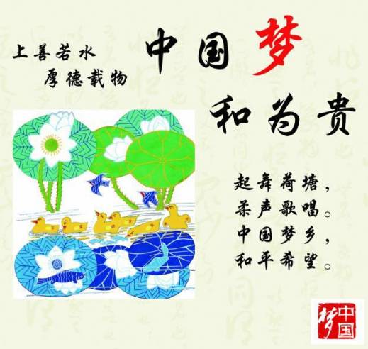 贯穿中华文化的一个字!从古至今无法绕开!