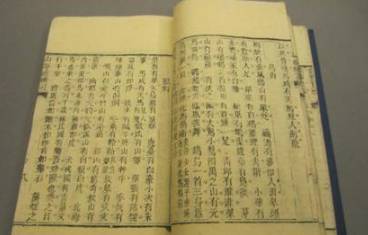 《山海经》是谁写的?《山海经》真的只是神话故事书吗?