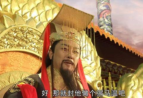 玉皇大帝是怎么登上宝座的?玉皇大帝本来的身份是什么?