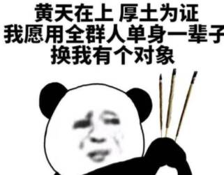 乔峰、段誉、虚竹结拜时立誓同生共死！乔峰死后为什么他们两个还活着？