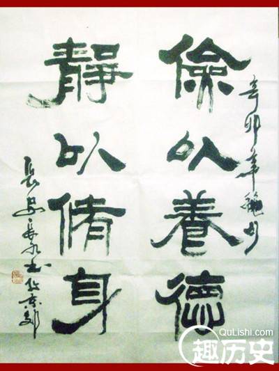 十二则名门家训 千年育儿经!历代名门家训