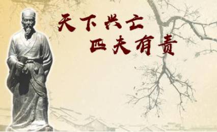明末清初思想家顾炎武音韵著作:《音学五书》内容简介