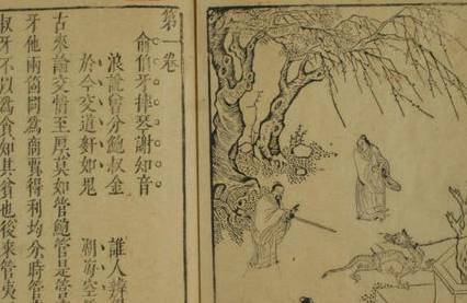 明代通俗小说的代表作:冯梦龙《三言》作品介绍