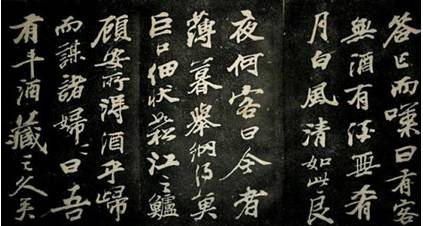 宋代文学家苏轼所作:《后赤壁赋》创作背景详解
