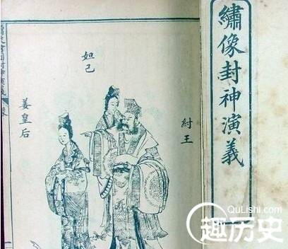 《封神演义》的作者是谁？封神演义作者为何不明