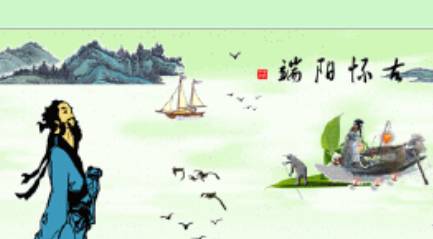 宋代词作之少年游·端午赠黄守徐君猷赏析,这首词描写了什么场景?