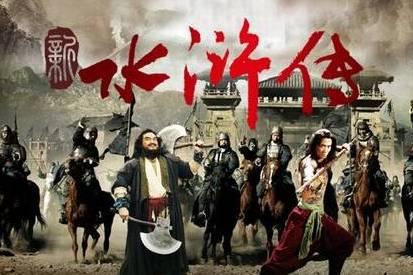 水浒传第四十四回讲了什么故事?这回该如何理解呢?