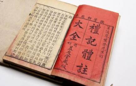 国学著作欣赏:礼记·杂记下第二十一篇的原文是什么?
