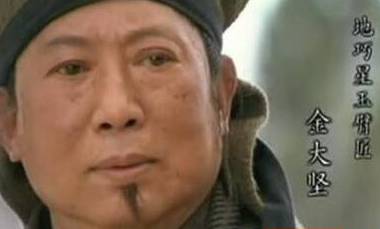 水浒传中金大坚的形象是怎样的?他有哪些故事?