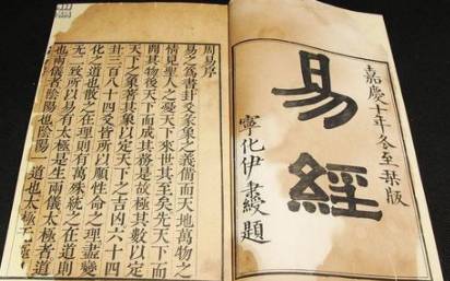 国学著作欣赏:易经·第四十六卦·升卦篇的原文是什么?