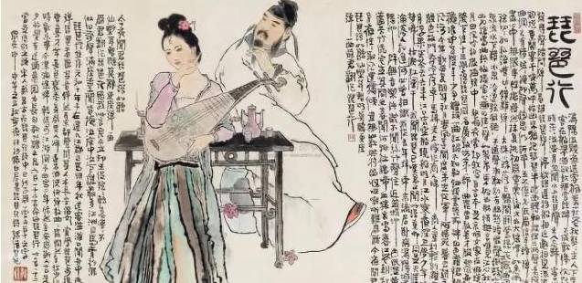 琵琶的起源可以追溯到什么时候?为什么琵琶可以经久不衰?