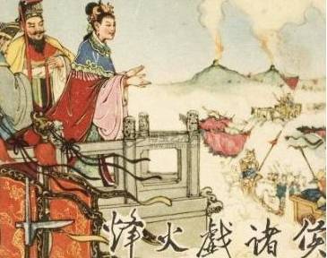 烽火戏诸侯的主角褒姒，她为什么笑了？