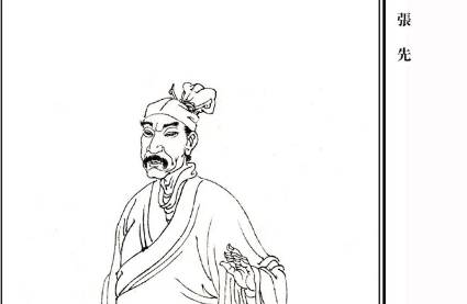 张先《天仙子·水调数声持酒听》：北宋词中的名篇之一