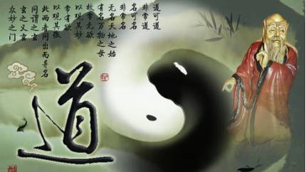 老子《道德经》:第十七章赏析以及其延伸阅读