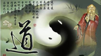 老子《道德经》:第二十四章赏析以及其延伸阅读