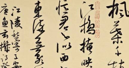 鱼玄机《隔汉江寄子安》:全诗写得幽绵悱恻,凄婉感人