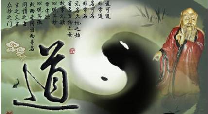 老子《道德经》:第七十章赏析以及其延伸阅读