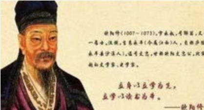 欧阳修《渔家傲·与赵康靖公》:艺术上虽略嫌粗疏,内容却很充实
