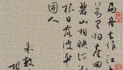 朱敦儒《采桑子·彭浪矶》:词人唱出了时代的悲凉之音