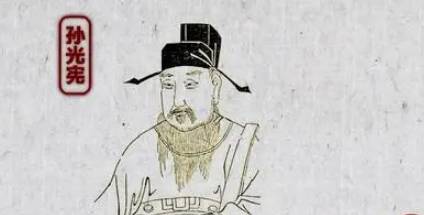 五代诗词代表人物生平简介：孙光宪，仅《北梦琐言》传世