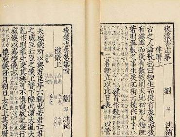 《后汉书·杨厚传》原文及译文,节选自杨厚传