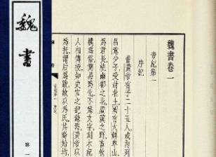 《魏书·毛玠传》原文及翻译，节选自毛玠传