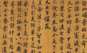 蔡襄和蔡京的书法各自的优缺点是什么？