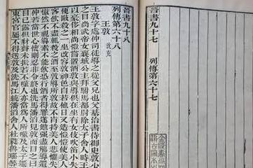 《晋书》卷一百二十九 载记第二十九原文是什么