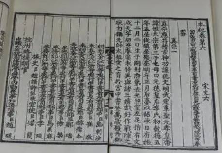 《宋书》卷一 本纪第一◎武帝上原文是什么