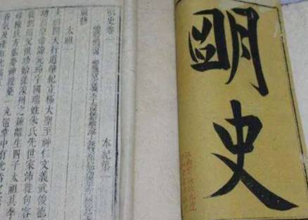 二十四史之《明史》卷四十二 志第十八原文