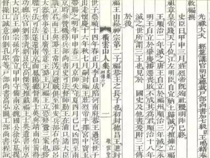 史部《宋书》卷三百二 列传第一百九十原文
