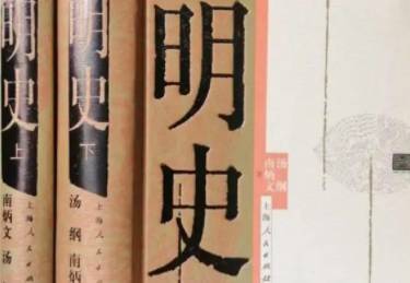 《宋书》卷三百一 列传第一百八十九原文鉴赏