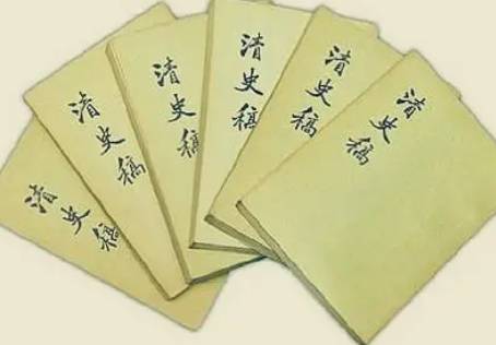 《清史稿》卷十六 本纪十六原文鉴赏