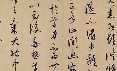 王阳明的书法特点是什么?详解其书法风格