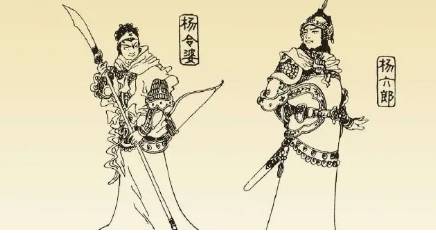 《杨家将演义》第三十二回：萧太后出榜募兵　王全节兵征大辽