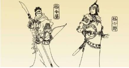 《杨家将演义》第三十九回:宋真宗下诏班师 王枢密进用反间