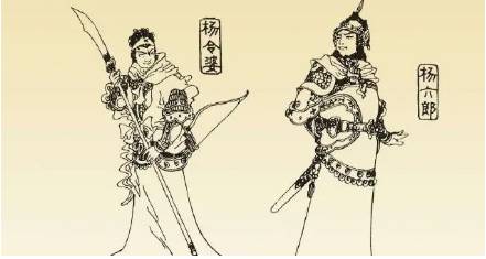 《杨家将演义》第四十二回：杨郡马议取北境　重阳女大闹幽州