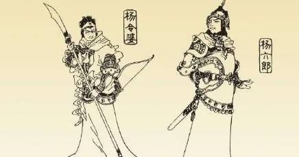 《杨家将演义》第四十三回：平大辽南将班师　颁官诰大封功臣