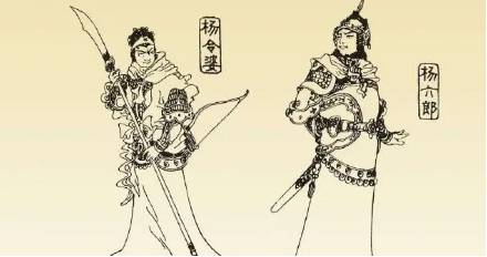 《杨家将演义》第四十四回：六郎议取令公骸　孟良焦赞双丧命