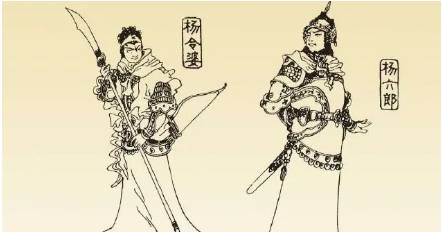 《杨家将演义》第四十六回：达达国议举伐宋　杨宗保兵征西夏